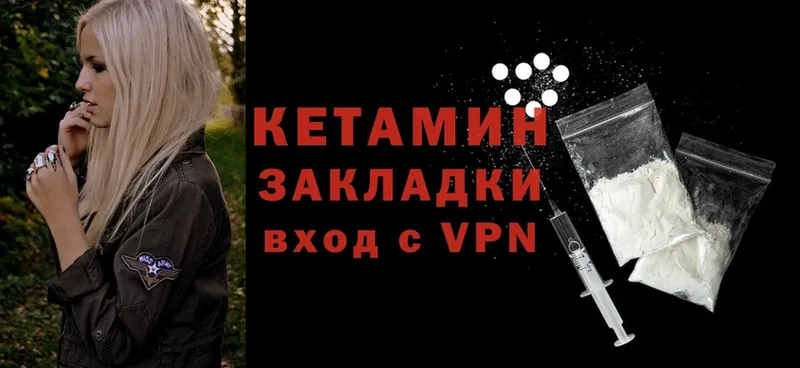 мега маркетплейс  Бахчисарай  Кетамин ketamine 