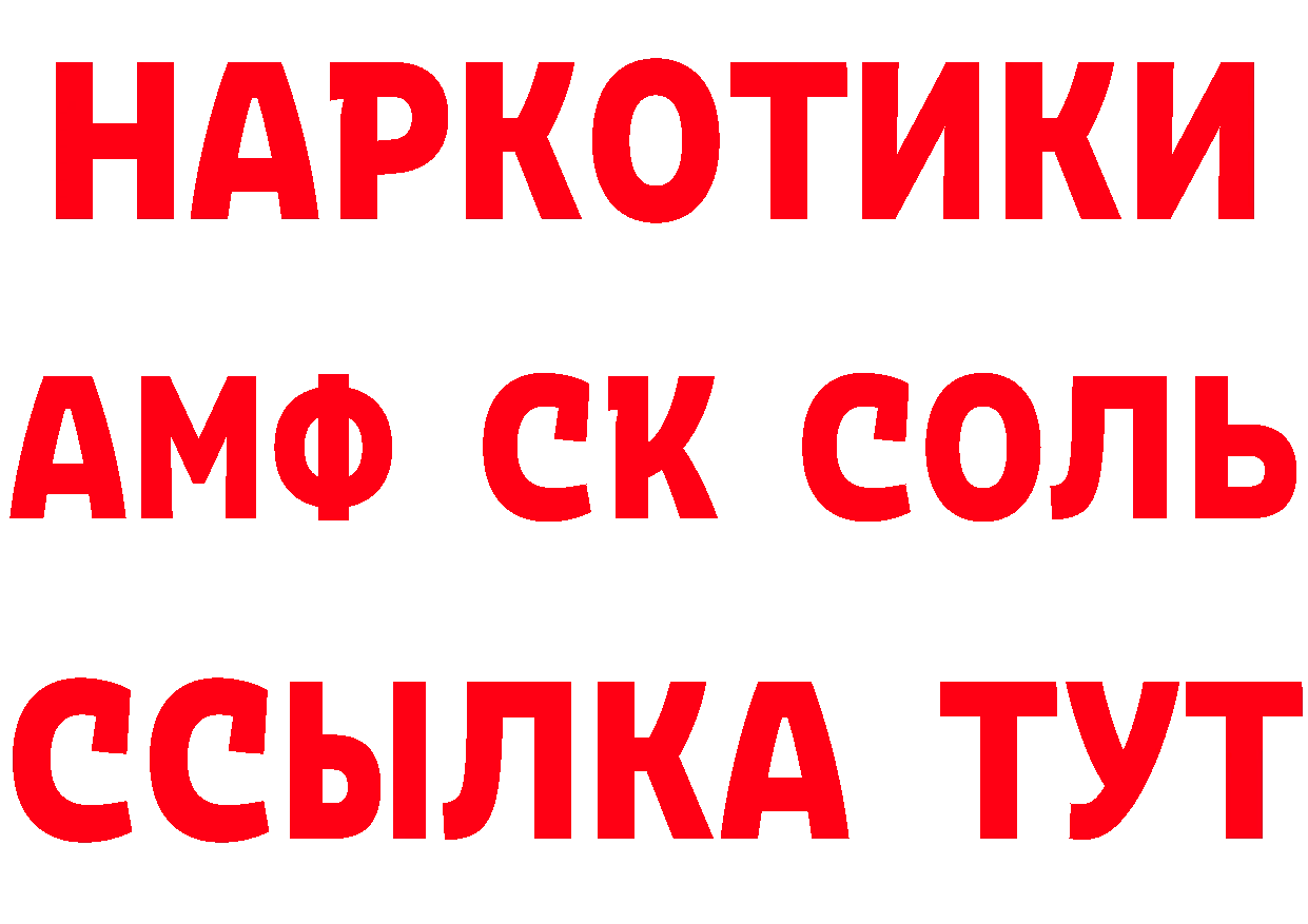 БУТИРАТ Butirat зеркало площадка MEGA Бахчисарай